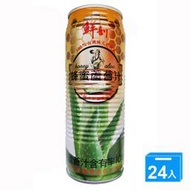 半天水 鮮剖蜂蜜蘆薈汁 (520ml x 24罐) 免運費~~名門貴族~~商品較大需用宅配