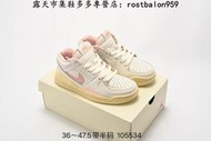 耐吉 Nike Jordan Stadium 90 喬90年代體育場系列混合 經典復古文化休閑運動籃球款