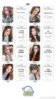 [換]Hearts2Hearts小卡 SR星河特典卡 Yuha換carmen/jiwoo/ian 我可補錢 未到貨換住先🙏🏻