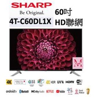 SHARP 夏普 4T-C60DL1X 60吋4K聯網電視私訊享優惠*米之家電*