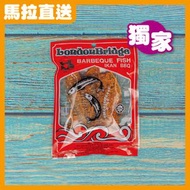 【獨家】London Bridge - 燒烤味鮮魚乾 [馬來西亞入口] (30g) #魚乾 #惹味零食 #下酒菜 #懷舊零食