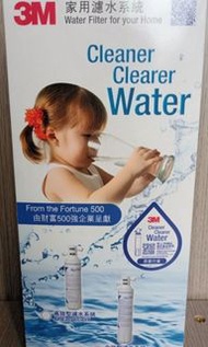 全新3M 濾水器