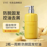 Vhe Anti-Hair Loss Shampoo Grow Tight Hair Anti-Hair Loss Oil Control Nourishing Anti-Hair Loss Shampoo