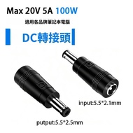 [Over 2 Pcs] Power Adapter 5.5-2.1mm Male Female to 5.5-2.5 Adapter DC Large Small Adapter