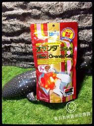 蛋叔叔-Hikari 高夠力 金魚 獅頭 飼料 Mini 300g 琉金 五花 龍鯉 紫鸚鵡 珠麟 蘭壽 紅帽