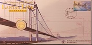 1997年《慶祝青嶼幹線啟用紀念幣》首日封 - 香港金融管理局印製 - 超值