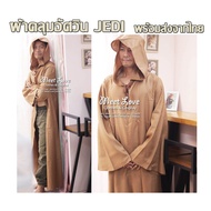 JEDI Knight Cloak Star Wars Costume
