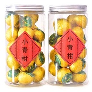 新會小青柑普洱茶陳皮宮廷普洱柑普茶橘子茶桔普茶250g - 小青柑2罐500g