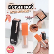 Huda Beauty FauxFilter Color Corrector 2 ml Peach-Helps Reduce Dark Circles And Circles.