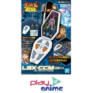 Bandai LBX-CCM (Plastic model)