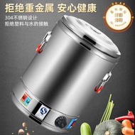 不鏽鋼保溫桶大容量商用電熱開水桶燒水桶飯桶茶水桶可插電加熱