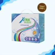 Zhulian Xtra Wash ซูเลียน เอ็กซ์ตร้า วอช ผงซักฟอกสูตรเข้มข้น