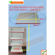 2ND HAND GONDOLA EXTRA BOTTOM  LEVEL 600mm L x 400mm D / ADD ON SHELVING / FOR DISPLAY RACK GONDOLA 