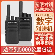 50 Kilometers Small Walkie-Talkie Hand Station Mini Civil High-Power Handheld Mountain Area Outdoor 