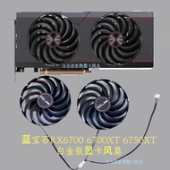 Sapphire RX6700 6700XT 6750XT PULSE Platinum Edition Graphics Fan FD10015M12D