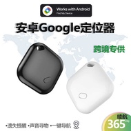 Car Pet Tracker Google Google Android Version Locator gps Location