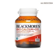 Blackmores Bio Calcium + D3 (60 Tabs) แบลคมอร์ส ไบโอ แคลเซียม+ดี3 60 เม็ด (ผลิตภัณฑ์เสริมอาหารให้แคลเซียมและวิตามินดี) 60 เม็ด