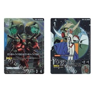 JP Gundam Card Guncannon (108) & Guncannon (109) (Parallel) GD04-009 R+ /Laurent Cehack (Parallel) G