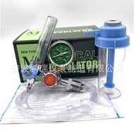Buoy Oxygen Regulator Regulator Oxygen Meter Medical oxygenregulater