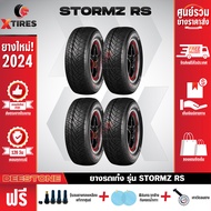 DEESTONE 255/55R18 ยางรถยนต์รุ่น STORMZ RS 4เส้น ฟรีจุ๊บยางเกรดA+ของแถมจัดเต็ม ฟรีค่าจัดส่ง