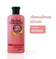 Herbal Essences เฮอร์บัล เอสเซนส์ แชมพู - Shampoo 400ml x1ขวด