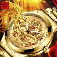 ORUSS Original Men Dragon Gold Fashion Unique Watch Analog Luxury Stainless Steel Waterproof Busines