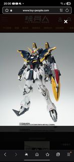 全新GFFMC 死神鋼彈EW