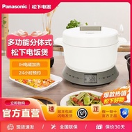 [Panasonic] Rice Cooker Multifunctional IH Split All-in-One Machine Multifunctional Rice Cooker Smar
