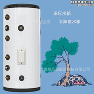 太陽能空氣能熱泵別墅家用雙盤管地暖500L不鏽鋼304承壓水箱