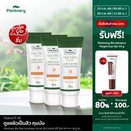 [แพ็คX3] Plantnery Tea Tree Sunscreen Acne Oil Control SPF 50+ PA++++ 30 g