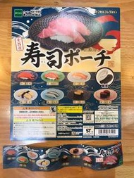 EPOCH 日本壽司美食 拉鏈袋仔 ¥200 扭蛋 全8種 呑拿魚 蝦 玉子 魚子 海膽 三文魚 魚腩 油甘魚 sushi