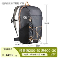 迪卡侬户外登山骑行运动徒步旅行轻便书包男双肩背包ODAB 徒步自然旅行背包 30升