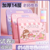 [6900 People Collection] a4 Folder Test Paper Storage Bag Organ Bag Test Paper Storage Book Elementa