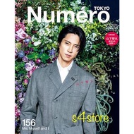 預訂日本雜誌 Numero TOKYO 2022年5月号 特裝版 山下智久