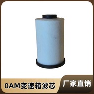 Suitable for Volkswagen Magotan 0AM Dual Clutch DSG Gearbox DQ200 Wave Box OAM Valve Body Oil Circui