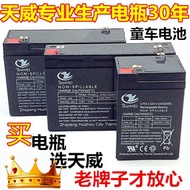 6V V4V4.5 V7v10AH12V v7ah Children's Electric Car Toy Car Motorcycle Stroller Battery Battery