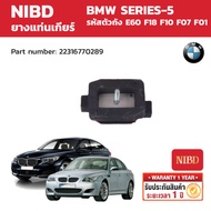 NIBD Gear Mount Rubber (Transmission Mount) BMW SERIES-5 E60 F18 F10 F07 F01