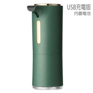 高級酒店專用 【USB 版 綠色】無接觸自動感應泡沫洗手機 紅外線智能感應/家用商用洗手液機 - 綠色