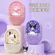 超可愛USB充電暖手寶