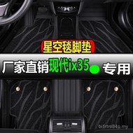 Beijing Hyundai ix35 Set Tikar Lantai Kereta Surround Penuh Eksklusif 21 Model Aksesori Model Lama i