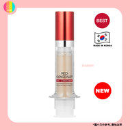 Medicube - Medicube -紅色遮瑕液2.0#23號色5.5mL 【平行進口】8809517413578 exp.2025.07.11
