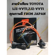 Spark Plug Wire TOYOTA 1JZ-VVTI 2JZ-VVTI Good Quality FROM JAPAN