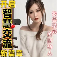 【48h出貨】(智能ai實體娃娃體驗館）全身實體娃娃帶骨架矽膠非充氣
