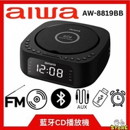 Aiwa 5合1 Cd 播放器
