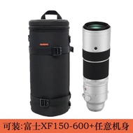 適用富士微單H2S新款XF 150-600長焦鏡頭筒單肩斜挎攝影包輕防水