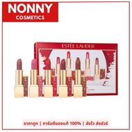 เซ็ตลิปสติก Estee Lauder Holiday Set 2022 "ENCHANTED GIFTS OF WONDER” 5 แท่ง