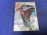 ~蔬菜商店~ 二手攻略 [天地創造 超完全攻略] SFC專用 無缺頁 