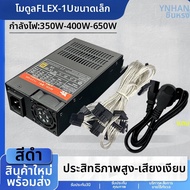 PSU คอมแพคโมดูลาร์ 500W แบบเงียบ