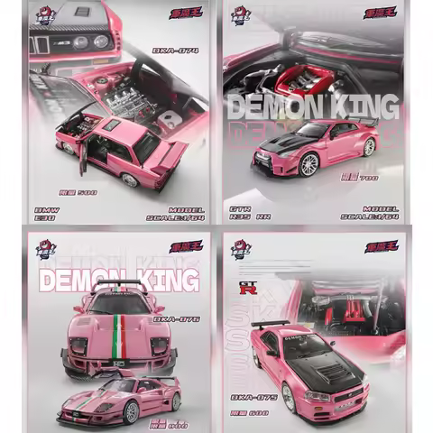 Demon King AUTO 1:64 LBWK F40 Nissan GT-R R34 Candy Powder Shenzhen Kyushu Auto Ecological Expo Limi