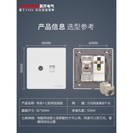 Type 86 Concealed TV Computer Network Port Mega Network Socket CAT7 Cable TV with Seven Network Cabl